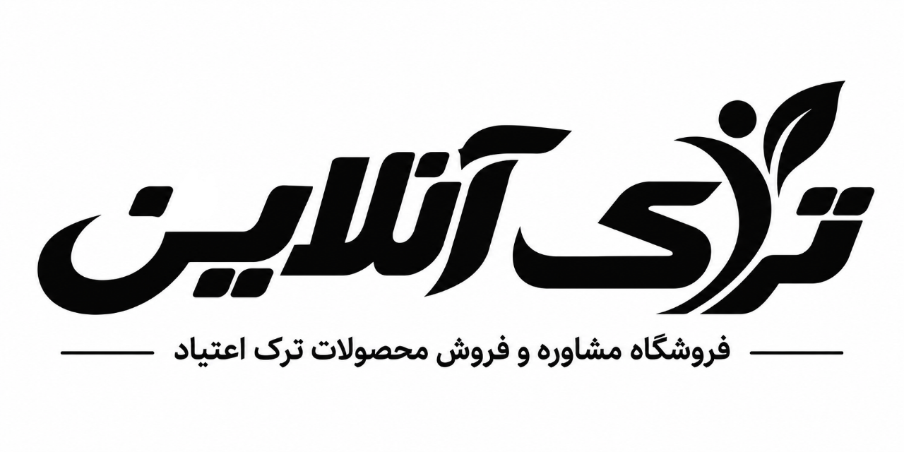 عطاری ترک آنلاین